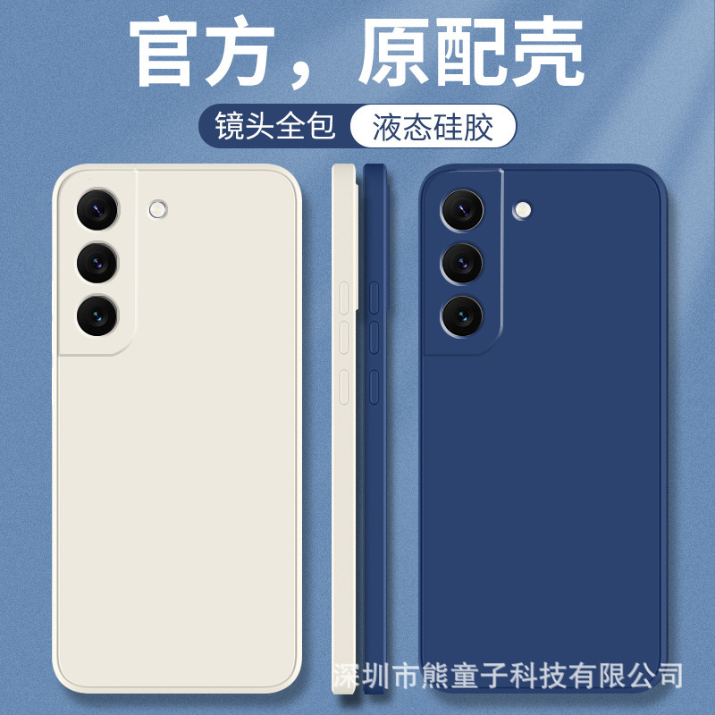 For Samsung A56 Mobile Phone Case A73 Straight Edge Liquid Silicone A06 Soft Case A14 Drop-Resistant M53 Simple A25 New