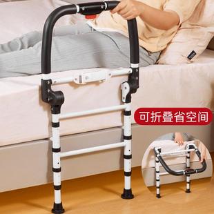 Bedside Armrests for the Elderly, Half-Paralyzed Patients, Folding Guardrails, Home Wake-Up Aids, Anti-Fall Assist Frames
