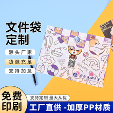 pp文件袋透明塑料扣ins资料收纳袋A4文件夹办公用品档案袋定制