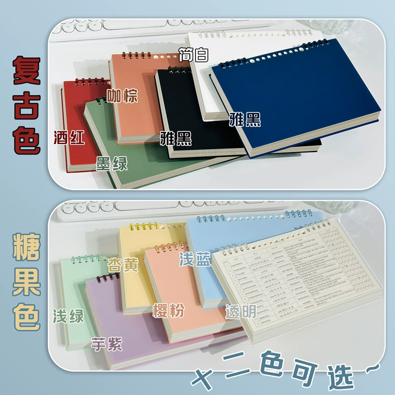 [a5艾宾浩斯英语单词本小学生英语记背神器初高中上翻单词默写本子]