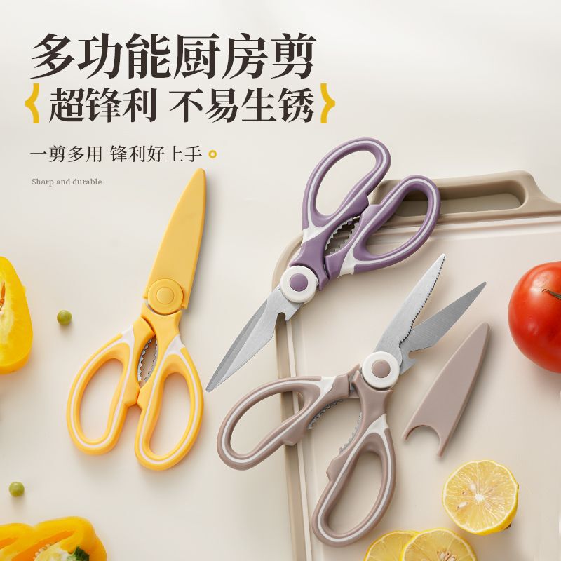 德系工艺厨房大号剪刀多功能家用不锈钢鸡骨剪食物剪裁缝剪|undefined