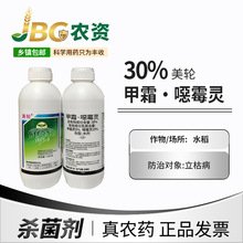 ݆ 30% ˪·fù` ˮ-1000g