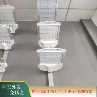 插座及电子产品手工加工活外发代加工 工厂免费包邮供散部件加工