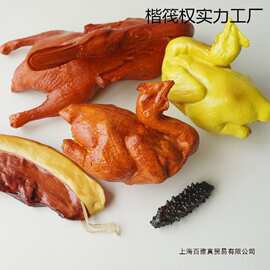 仿真食物大烧鸭烧鸡白切鸡海参腊肉挂件摆设道具品模型假鸭速卖通