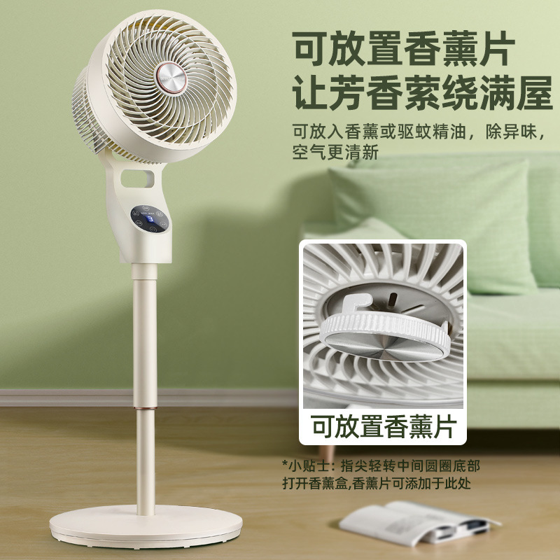 空気循環ファン家庭用扇風機床置きテーブル垂直音声マイナスイオン強風 3D フロアファン|undefined