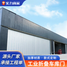 工业折叠门防火防盗商铺门洗车店车库门工厂厂房门防盗门