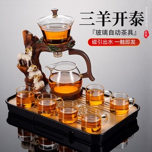 Household Glass Tea Set Set for Lazy People Fully Automatic Tea Making Artifact Creative Kung Fu Teapot Cup 2025 New High-End