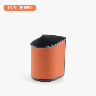 Car-Mounted Multifunctional Storage Bucket, Door-Side Storage Box, Cup Holder, Leather Trash Can, Space-Saving Folding Umbrella (Car cup holder/beverage holder) - orange