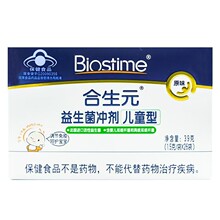 ��.��Ԫ��ͯ��������ԭζ26�����냺�p��U���{�����ߌ����c��