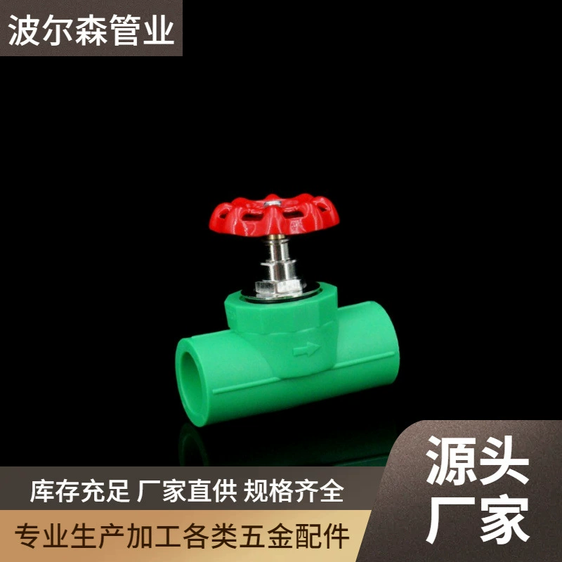 Фабрика прямых продаж ppr запорный клапан обыкновенный роскошный тип различных типов D20-160