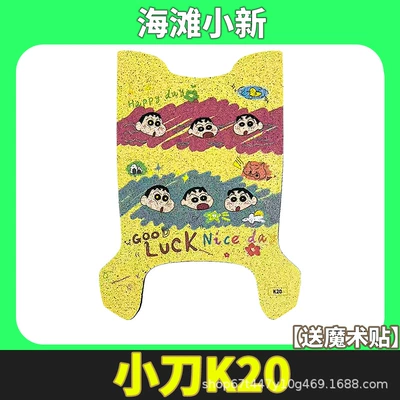 Electric vehicle foot mat, Battery Electric Vehicle Foot