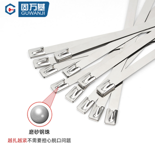 304 Stainless Steel Cable Tie 4.6 7.9mm Metal Cable Tie Self-Locking Tightening Room Outdoor High Temperature Resistance and Corrosion Resistance