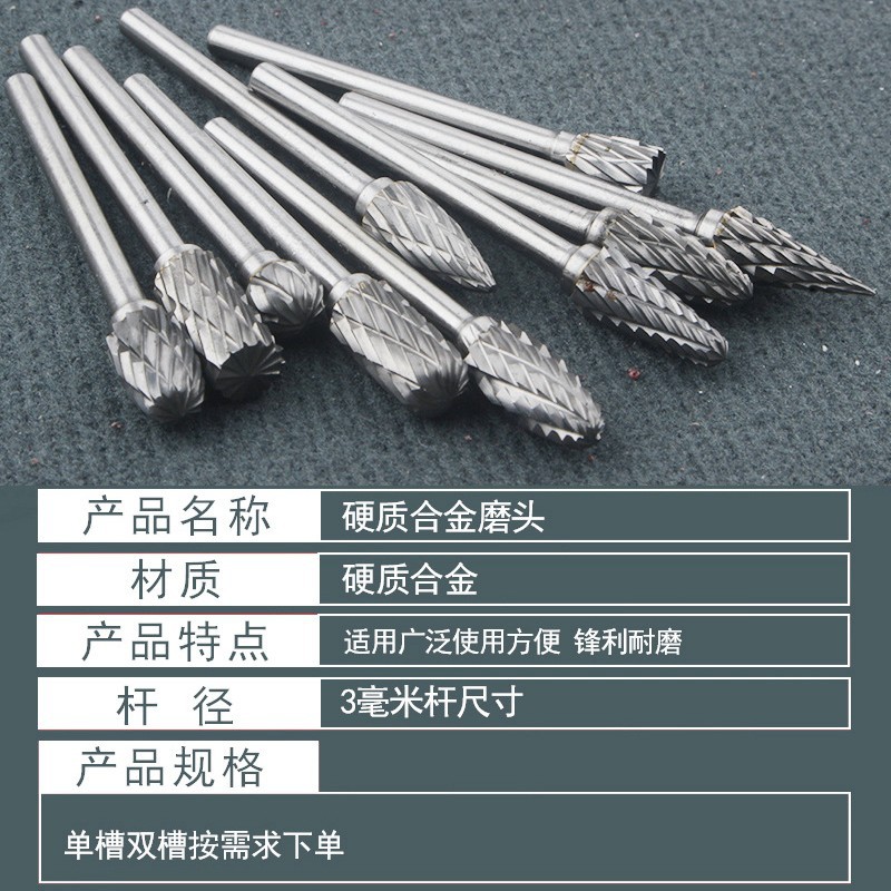 硬质合金旋转锉金属打磨钻头ACD型电动电磨抛光扩孔铣刀钨钢磨头