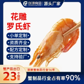 其他水产加工;调味酱;腌制水产品