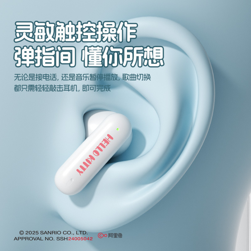 三丽鸥K7授权无线蓝牙耳机半入耳式凯蒂猫透明仓运动游戏耳机批发|undefined