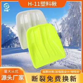 锹;其他农用工具;铲子