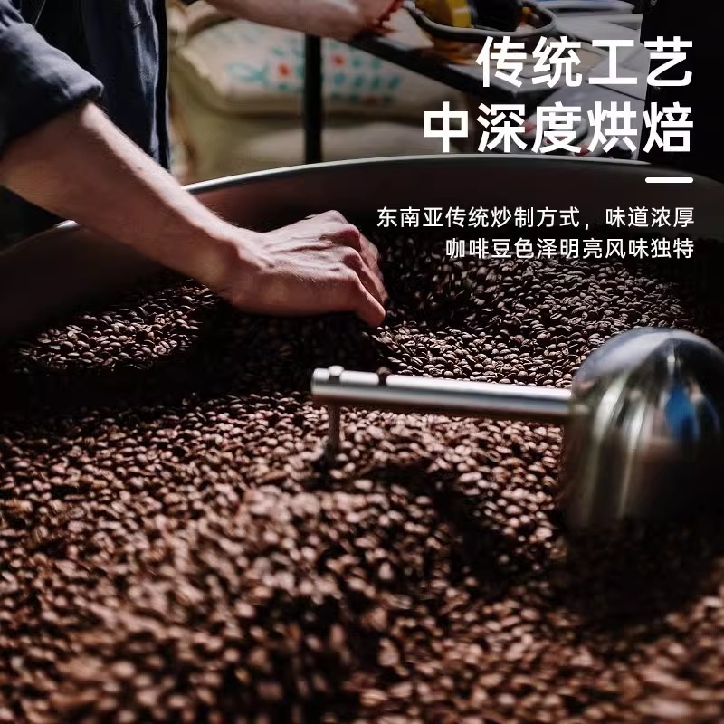 Xingke Xinglong イタリアコーヒー豆 334g/Xinglong 熱帯植物園は直毛で興隆コーヒーを卸売できます|undefined
