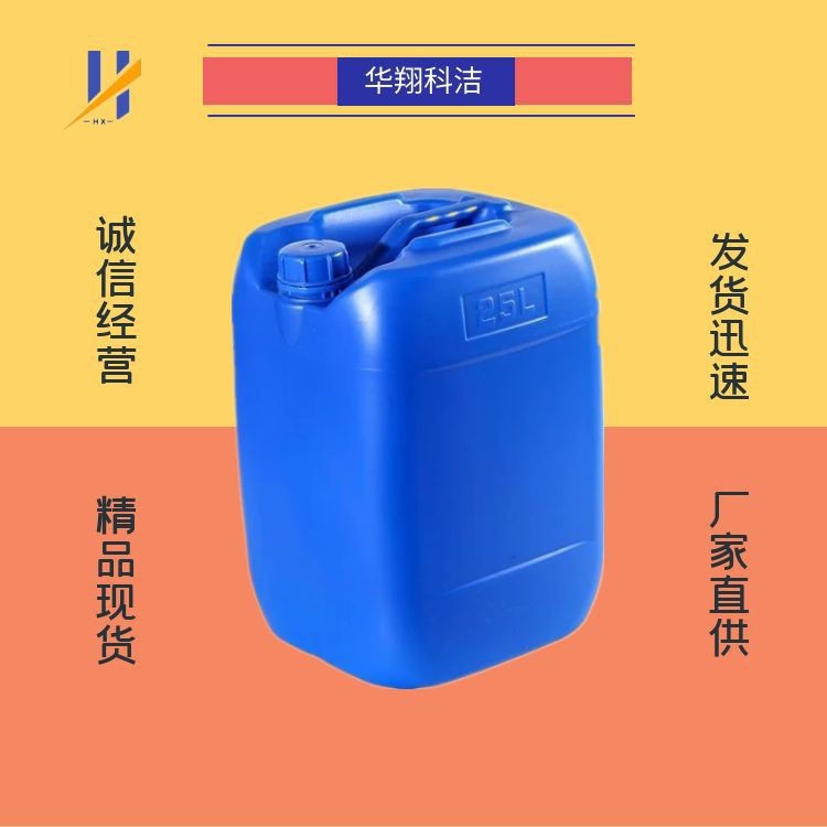 5,7-二氯-8-羟基喹啉 99% 773-76-2 华翔科洁 可分装