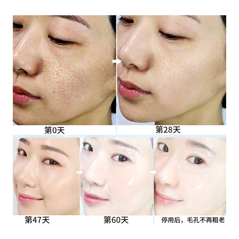 美容院膠原蛋白肽水光精華液收縮細緻毛孔美膚亮顏補水提亮修護