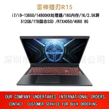 雷神猎刃15 猎刃R16 15.6英寸酷睿i7-13650HX 游戏本 笔记本电脑