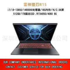 雷神猟師15 15.6インチcore i7-13650HXゲーム本ノートパソコン