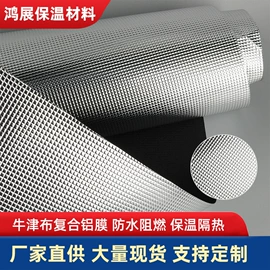 镀铝膜;复合包装材料