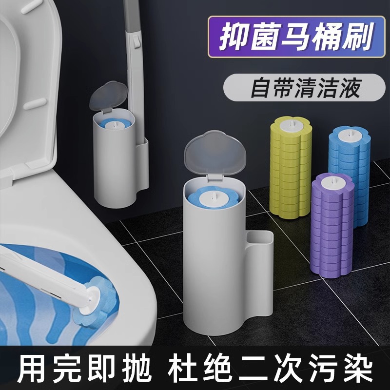 一次性馬桶刷替換頭套裝衛生間多功能無死角清潔可拋式馬桶刷家用