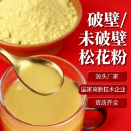其他冲调饮品;微生物发酵;植物精华