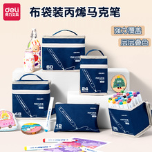 ������ϩ�R�˹P��͸ɫ�ɯBɫ24ɫ�W�����g�����Pˮ�ʹP��ͯ�ʹP