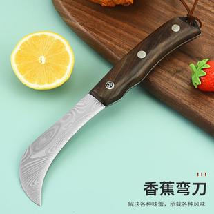Factory in stock stainless steel banana knife pineapple knife peeler leek knife jackfruit knife kitchen knife wholesale