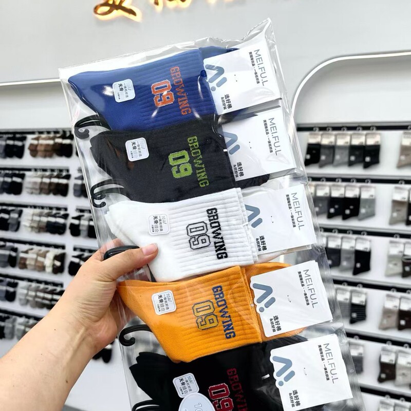 Meifulong Series Autumn and Winter New 7A Antibacterial Long-Staple Cotton Business Socks Modal Thickened Socks Wholesale