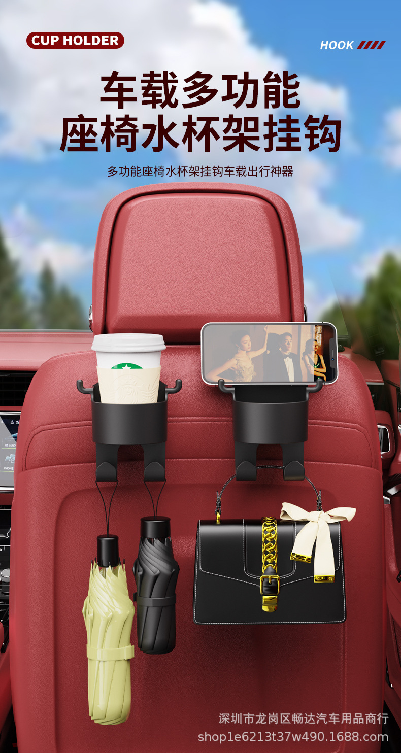 Car-mounted beverage holder multi-functional car window rear seat back hanging ash tank bracket car-mounted water cup holder car-mounted storage box
