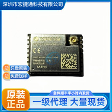 ESP32-C3-WROOM-02U-N4��������Ƶģ��SMD-19P��װԭװ���Լ۱�