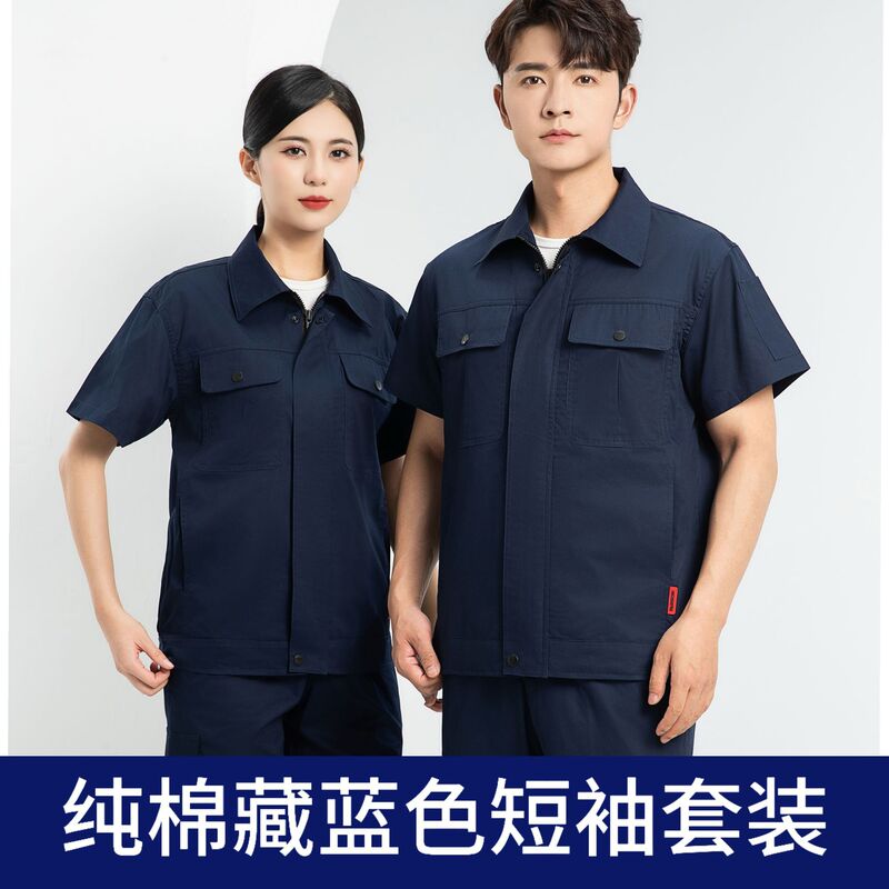 夏の純綿作業服半袖スーツ刺繍薄型通気性建設現場溶接工場労働保護服耐摩耗性作業服|undefined