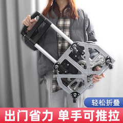便携购物爬楼梯买菜车小拉车家用可折叠轻便手拉杆拖车老人手推车