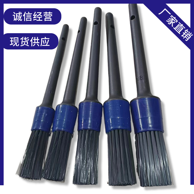 Cepillo de limpieza interior del coche 5-piece Wheel Hub beauty Maintenance gap cabeza redonda cepillo de lavado de coches detalle multifuncional cepillo