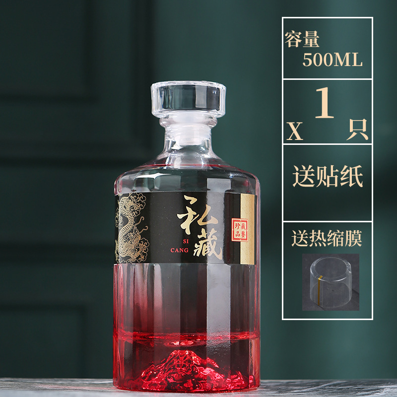 白酒瓶空酒瓶5ml玻璃酒瓶ml高端礼盒复古酿酒密封食级|undefined