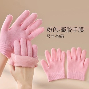 Manufacturer Customized Gel Hand Mask Set, Moisturizing, Anti-Drying, Callus Removal, Exfoliation, Skin Care, Special Gloves for Tenderness, Wholesale