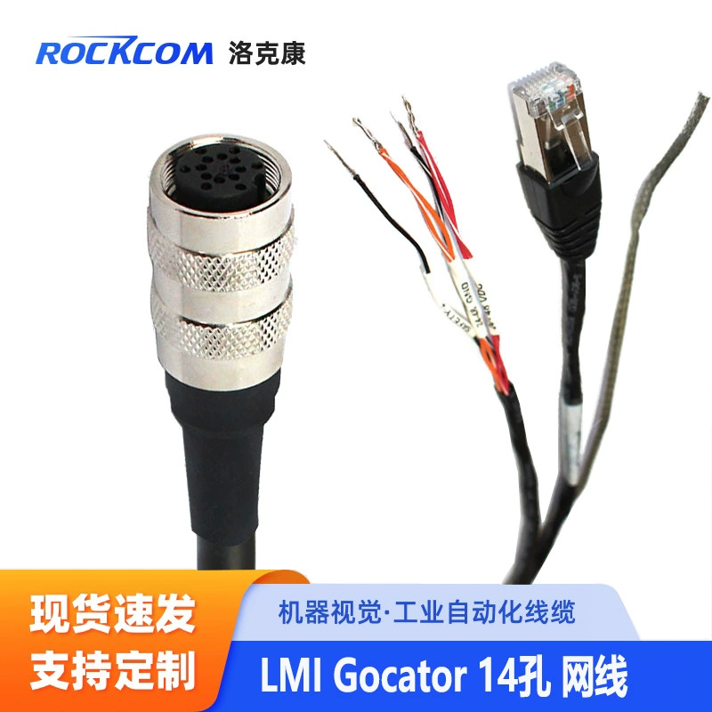 Совместимо с 30861LMIGocator сенсор 301176 сетевой кабель Питание и Ethernet Гигабит