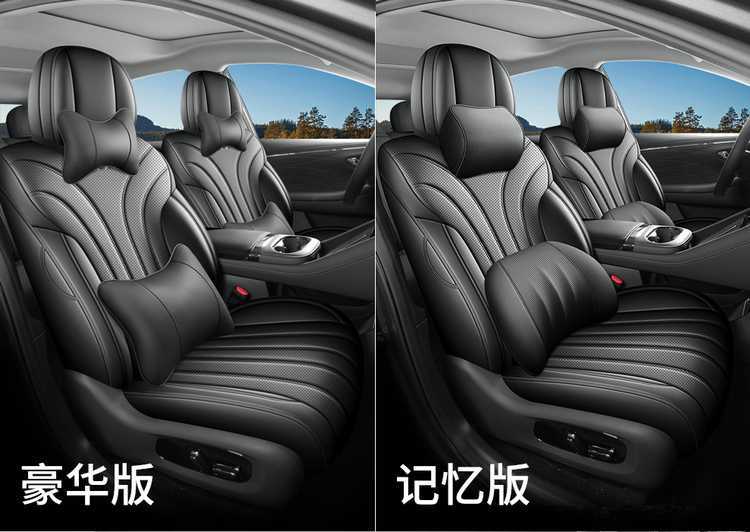 202726 GAC Aion RT Special Car Seat Cover 520 Smart Luxury Edition 650 Smart Enjoyment Edition RT All-Season Full-Coverage Seat Cushion