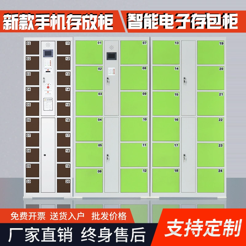 Студенческий шкаф для хранения лица