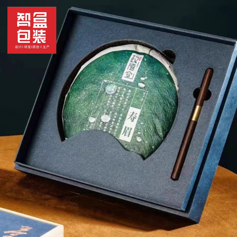 普洱茶单饼竹茶趣双饼包装盒礼品盒357克茶饼空盒国风设计茶叶