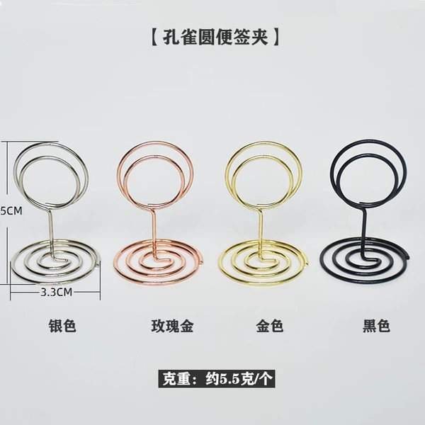 50 peacock round sticky notes clip