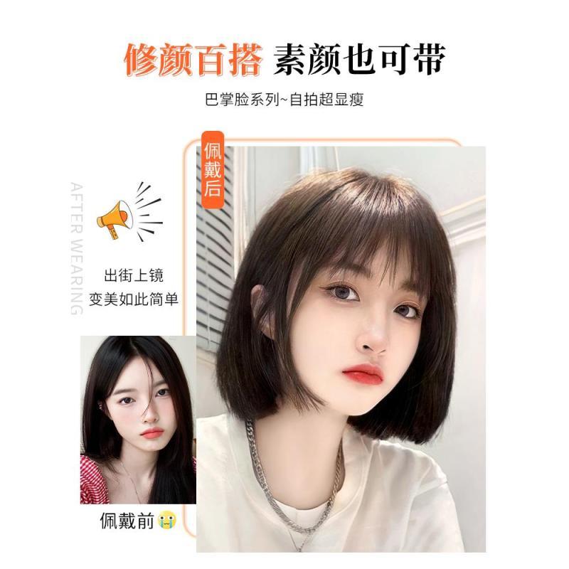 女性用ショートヘアウィッグ、新しいボブヘアフルヘッドカバー、模造人毛、ナチュラルフルヘアスタイルウィッグセット|undefined