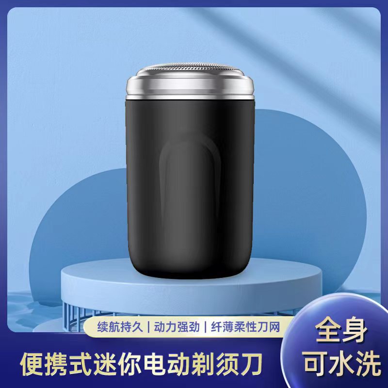 Mericle mini electric shaver men's portable razor full body washing 2022 new beard cutter