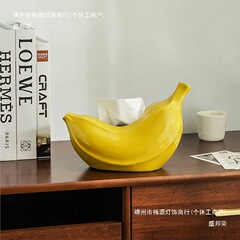 ホームクリエイティブリビングルームコーヒーテーブルドーパミン装飾ティッシュボックス装飾品禁止バナナビニール不安紙引き出し