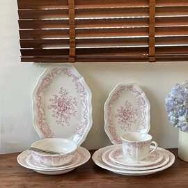 法式复古花卉陶瓷餐具 粉红高颜值陶瓷盘 陶瓷碗 咖啡杯碟西餐盘