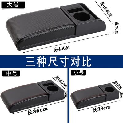 heightening mat multifunctional armrest – Armrest box