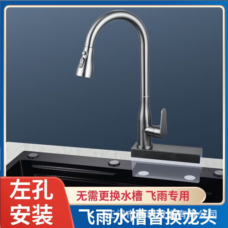 Lossless Installation Rainwater Faucet Replacement Standard Faucet Perfect Replacement Raindance Faucet Simple and Quick Replacement