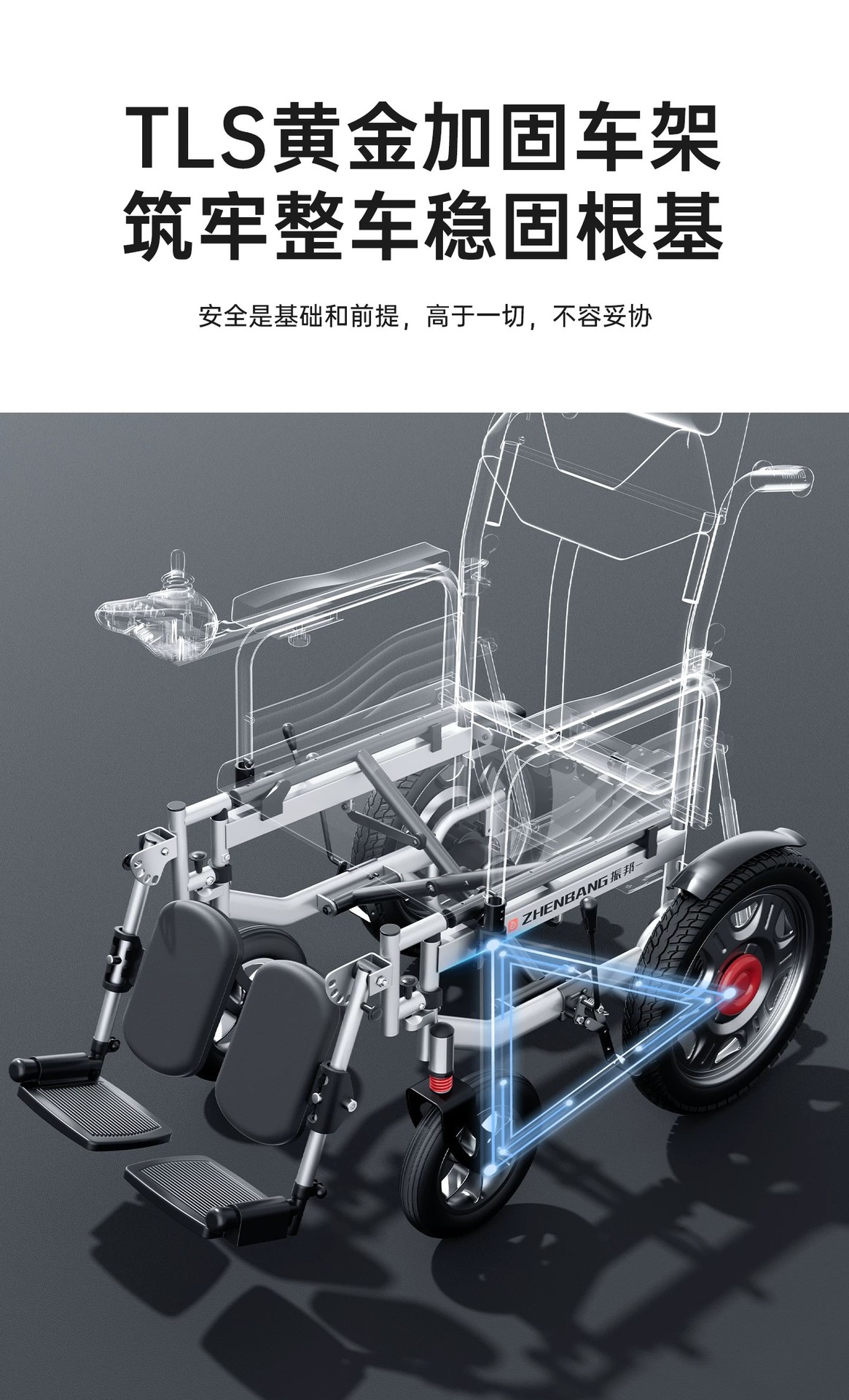 Smart, fully automatic electric wheelchair designed for the elderly, foldable and lightweight, a four-wheeled mobility aid for seniors and people with disabilities